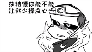 《重生之我是真千金》第三集