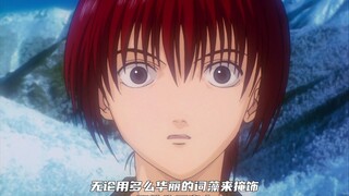 ความทรงจำของผลงานชิ้นเอกของอะนิเมะ OVA "Rurouni Kenshin"