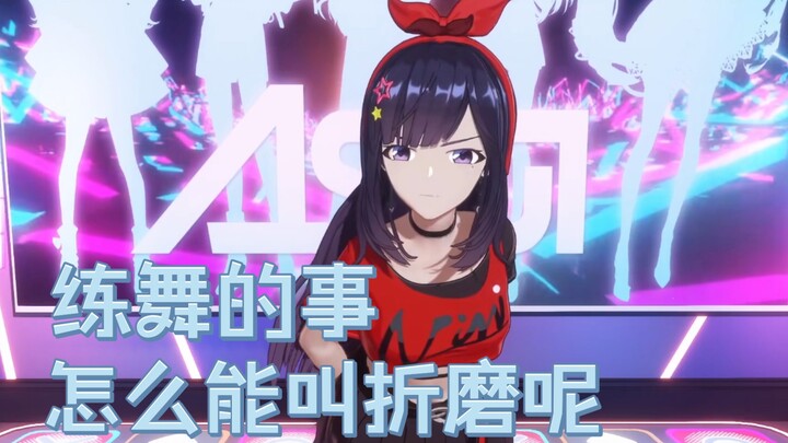 [Naibei] Straight male captain Wenrou Bella's revelations (April 22nd single broadcast)