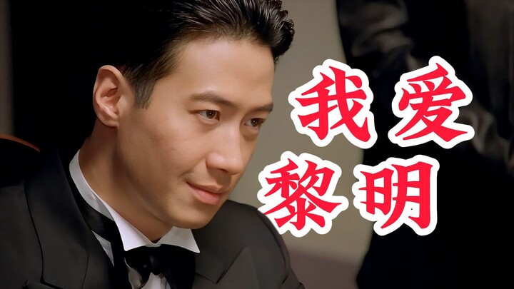 Kecantikan dewa fajar memainkan pertarungan ikonik God of Gamblers, Gao Jin. Pembahasan mendalam ten