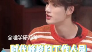 【丁程鑫】“士大夫真的有在好好养孩子！！陈昕可以的！！”