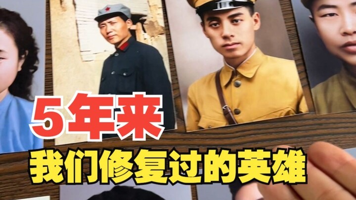 Trong 5 năm qua, trong số những chân dung anh hùng mà chúng tôi đã phục chế, chắc chắn có ít nhất mộ