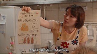 温暖治愈美食日剧《黑心居酒屋》丨茄子田乐烧、素炸豆腐、味噌猪肉卷