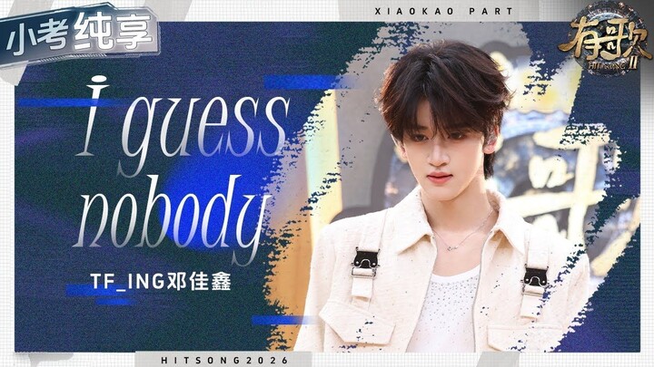 【VIETSUB CUT】"HIT SONG" MÙA 2 TẬP 3 - ĐẶNG GIAI HÂM