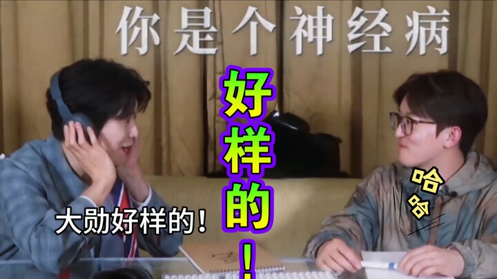 A legendary moment of everyone slamming Yao Yitian! Watching it is so satisfying!