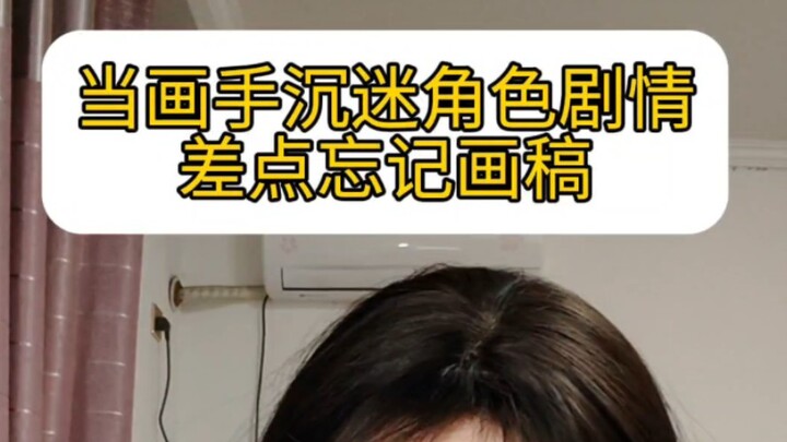 Detik sebelumnya: Pelayan begitu lembut. Detik berikutnya: Naskahnya belum digambar, ahhh!