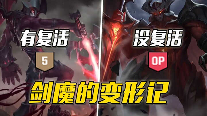 The only hero in the entire league who becomes even stronger after having their core ability strippe