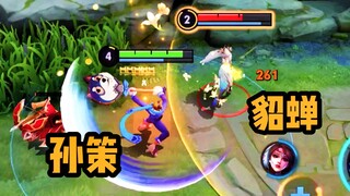 Sun Ce: I'm laning against Diao Chan?!