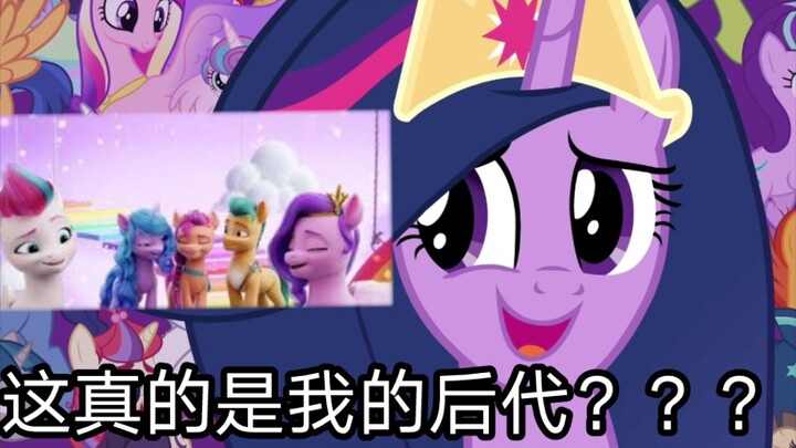 Twilight: Stop sending me G5s!