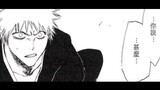 [BLEACH]Ichigo’s hearing is really bad