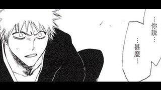 [BLEACH] Pendengaran Ichigo sangat buruk