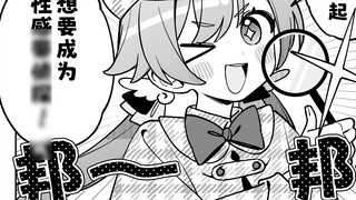 【27~36】Hifumi-chan who loves panties the most