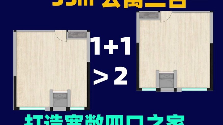 1+1>2? Hai căn hộ 30 mét vuông gộp lại sẽ tạo nên phản ứng hóa học gì?