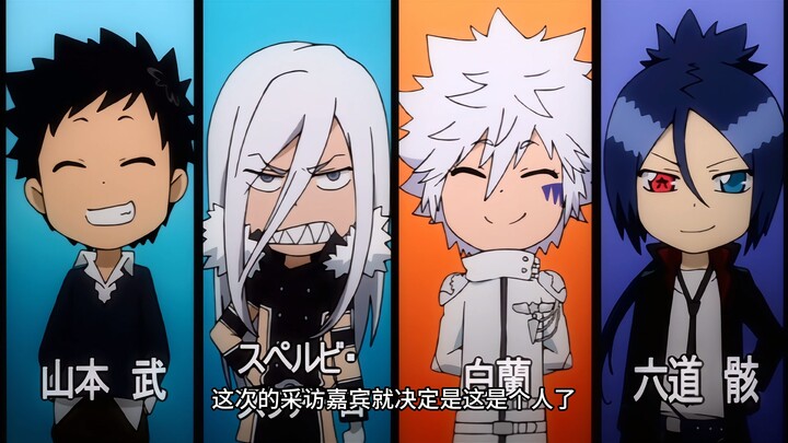 Katekyo Hitman Reborn! Interview Skit – Ultra-Clear Remastered Version, Part 3
