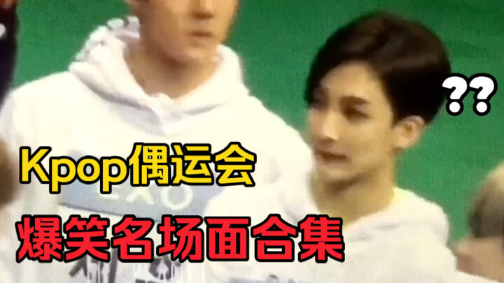 มหกรรมกีฬาไอดอล MBC 2024 กลับมาอีกครั้ง｜ย้อนชมฉากเด็ดสุดคลาสสิก