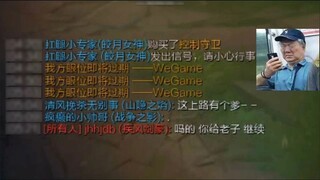 Yasuo: You can continue to jungle for me: Okay.