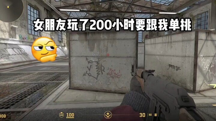 大家帮我看看女朋友厉不厉害