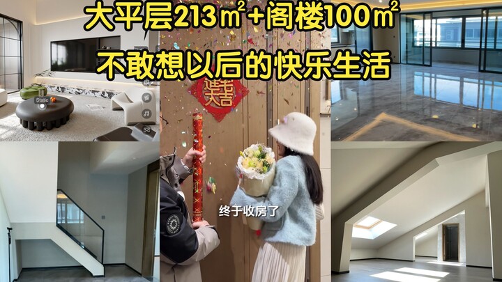 Nhận nhà rồi! Sau bao năm nỗ lực cùng vợ, cuối cùng chúng tôi đã chuyển về căn hộ penthouse rộng rãi