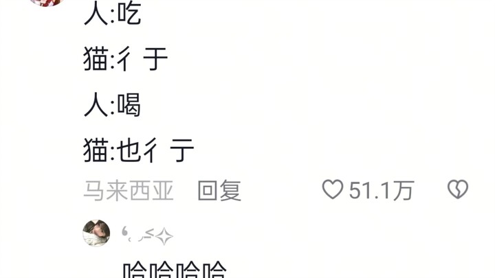 เขากล่าวว่า: ข้าจัดการกองทัพเอง ท่านวางใจได้!