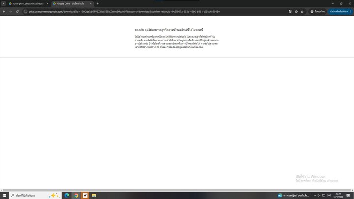 The Theory of Everything ทฤษฎีรักนิรันดร