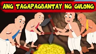 Ang Tagapagbantay ng gulong