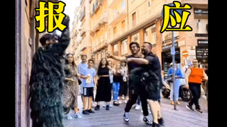 西格玛男人的报应来得真快