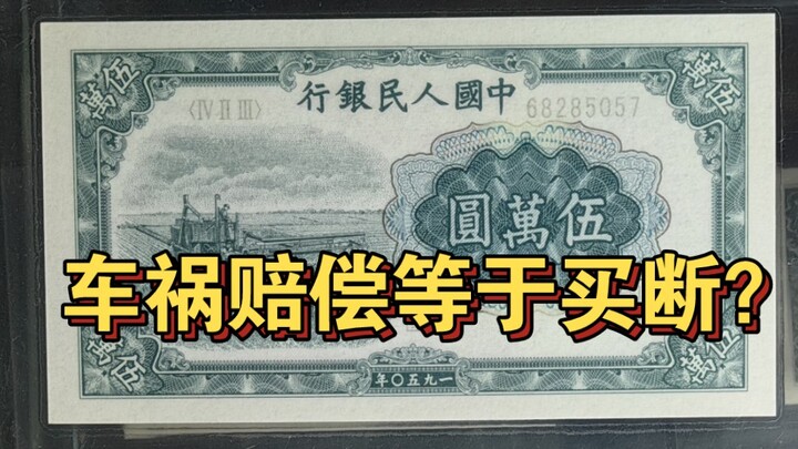 Bagaimana cara menangani ganti rugi setelah mengalami kecelakaan?