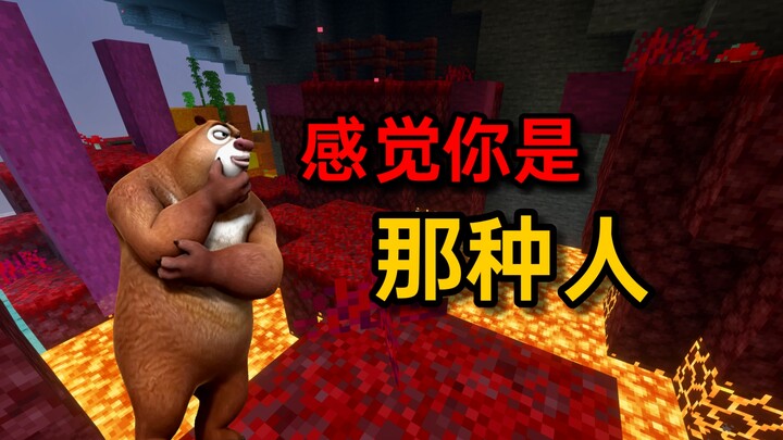 Cảm giác bạn là kiểu người như vậy [Danh ngôn của Gấu Đại]