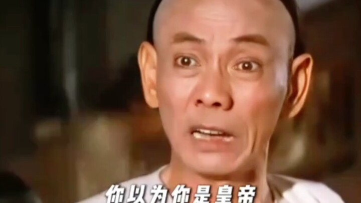 “Cửu tộc xì tố, tam phẩm đến nơi!”