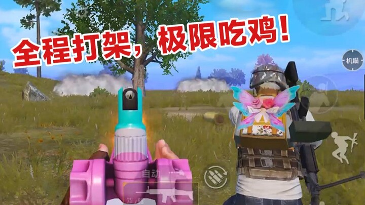 燃烧吧大局观19：挑战只用周年蛋糕物资吃鸡，王牌6星竟然都三连鸡