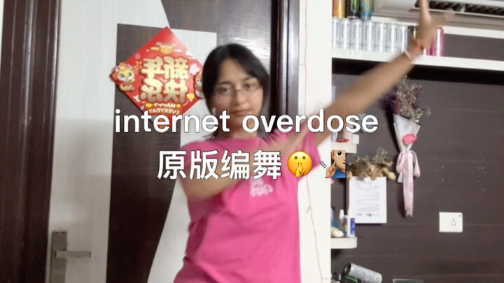Chỉ được nhìn mình thôi nhé (^з^)-☆