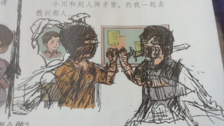 川哥你无需多言 我必须给那小子安排到位