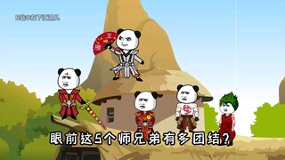 江流儿与几位师兄共同面对青山宗危机