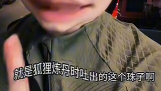 Xiuxian TV's "Fantastic Beasts and Alchemy" episode with the most special effects