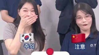 الاختلاف الكبير بين اللغات الصينية والأجنبية (العاشرة)