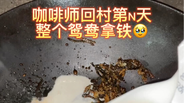 Cái bếp củi pha cà phê latte hai tầng này thực sự tuyệt vời!