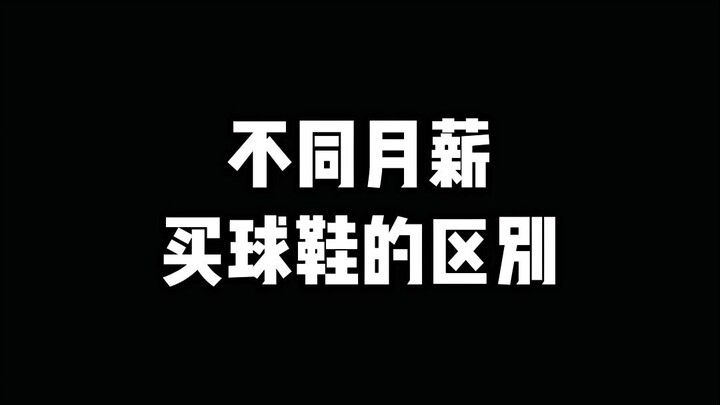 أي حذاء تنس طاولة ترتديه حاليًا؟