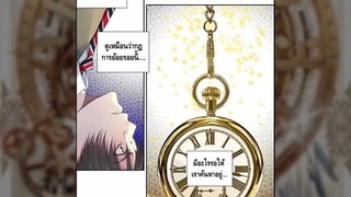 [อ่านมังงะ]พ่อค้าแห่งเวลา ตอนที่1-136 มังงะ_มังงะจีน_มังงะพระเอกเทพ