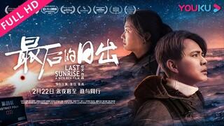 Last.Sunrise.2019.FHD.CN.Eng.Sub