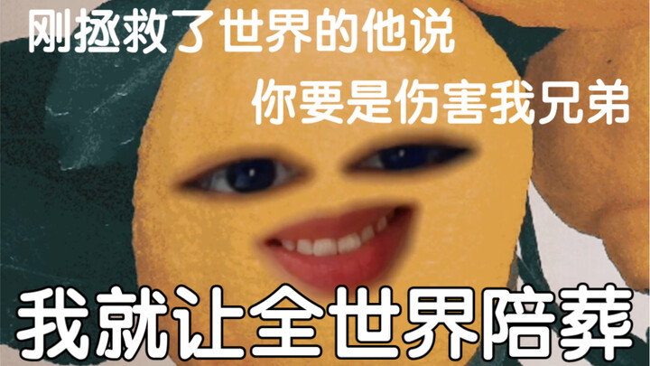 Menurutku hubungan bros yang ditulis penulis straight agak kelewatan, kan!