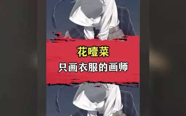 Artists aiming for approval warnings just for drawing clothes—every single piece is packed with hidd