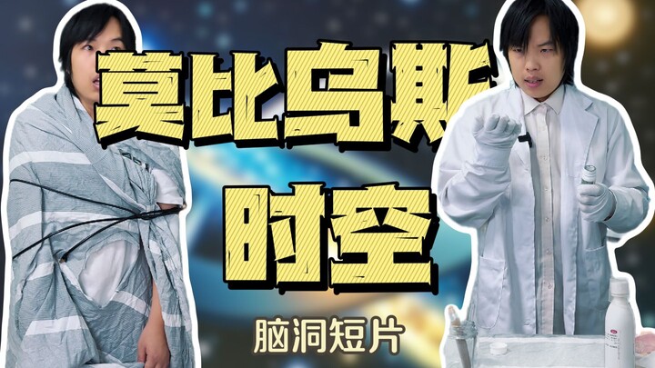 时间的终点就是宇宙的尽头吗？