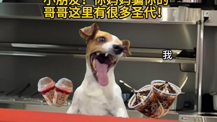 No desire for sales—just pure torment!