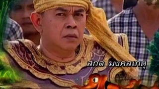 โก๊ะ 7 2554 ตอนที่31