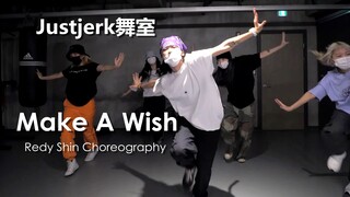 NCT U单曲Make A Wish编舞！姬发女孩Redy Shin帅气作品【Justjerk舞室】