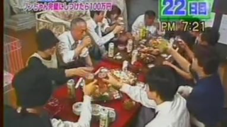 ศึกวัดใจสไตล์บูชิโด ถ้าทำได้เอาไปเลย 1 ล้าน #2