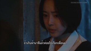 Night Has Come (2023) เกมโหวตตาย EP 3 [ซับไทย]