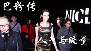 怪不得娱乐圈女明星都眼红迪丽热巴！粉丝宣传长歌行排面爽翻了！