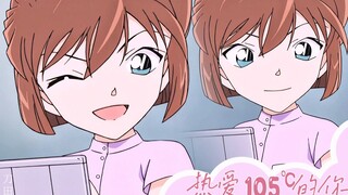 Super爱豆的笑容都没你的甜 > > 热爱105℃的灰原哀