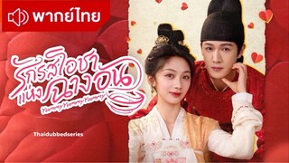 EP1